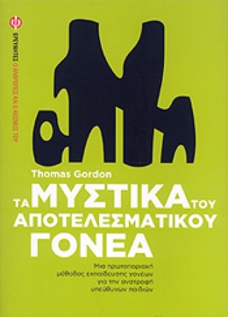 1bbd0060-22be-497b-8bdd-9315012c8ac3_10